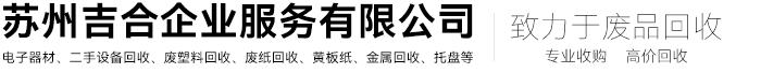 恒美科技LOGO