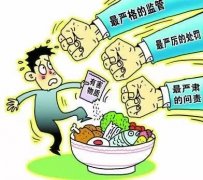 食品安全檢測(cè)儀告訴你藍(lán)礬韭菜的危害